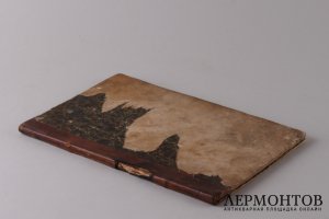 Приготовление к исповеди и причащению, 1854 год.