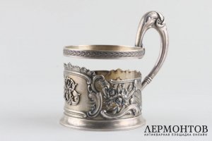 Подстаканник. 15 Артель. Серебро 84 пробы. Российская империя. 1908-1917 гг.
