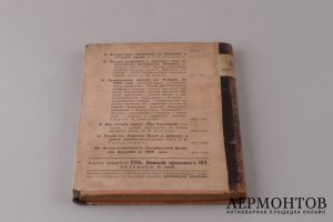Христианское чтение. Февраль-Март, 1900 год