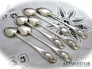 Набор чайных ложек. Сереро 950. Франция