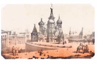 Гравюра. Москва. Собор Василия Блаженного. 1857 год.  Фp. Терзаги.