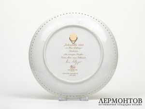 Тарелка настенная «Кряквы». Фарфор, Hutschenreuther, Германия, 1988 год