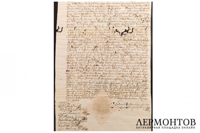 Письмо 1691 г. Отчет Наместника города Тренчин  и членов муниципалитета замка 