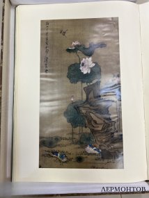 Альбом «Избранные картины птиц и цветов Дворцового музея». Пекин, 1981 год
