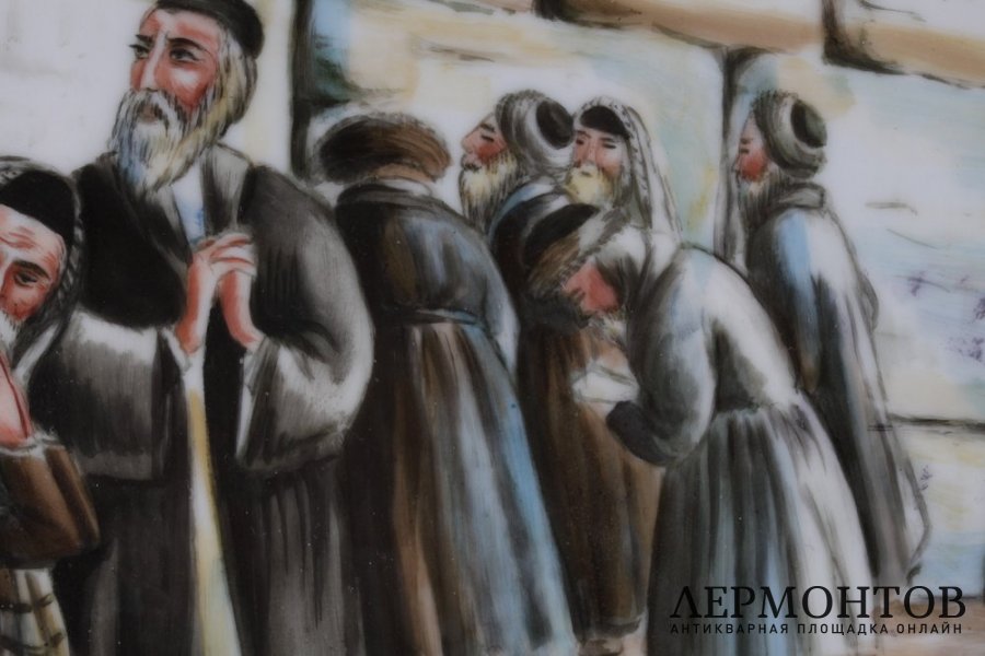 Пласт Стена плача. Фарфор, живопись. Худ. R.Balee.