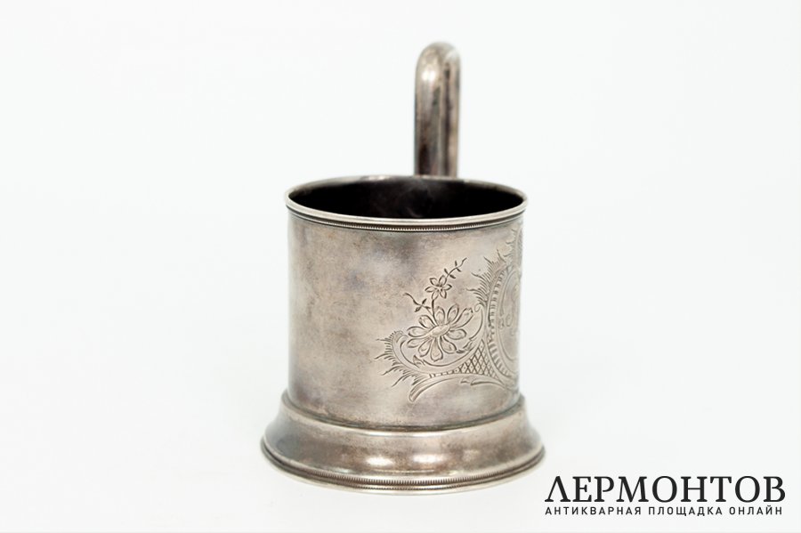 Подстаканник с растительным декором. Россия, мастер М. Маслов, 1908-1917 гг. Серебро.