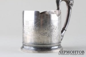 Подстаканник в стиле Модерн. Москва, 2 Артель. Серебро 84 пробы.