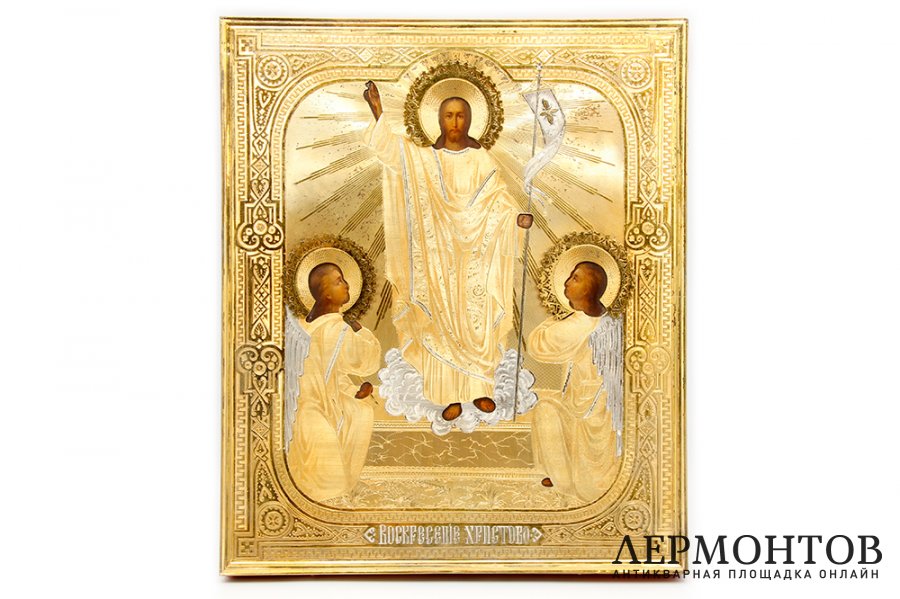 Икона Воскресение Христово в серебряном окладе. Россия, 1887 г. Темпера. Струлев Н.Ф.