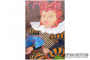 Картина. Грустный шут, 1996 г. Е.В. Каллистова. Холст, масло