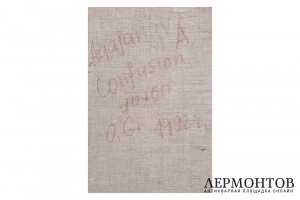 Картина. Confusion, 1992 г. Александр Агаянов. Холст, масло.