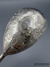 Ложка для мёда. Серебро 84 пробы, предположительно И. Хлебников, Россия, 1890-е годы
