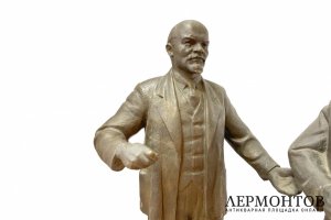 Скульптура Ленин и Калинин. СССР, скульптор Б. Едунов, 1950-1960-е гг. Бронза.  