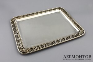 Поднос небольшой. Bointaburet. Серебро 950 пробы, золочение. Франция, XIX в.