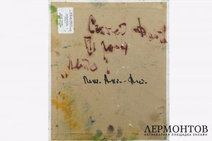 Сергей Федотов. Лето. Холст на картоне, масло. 2004 г. 35х30 см. 