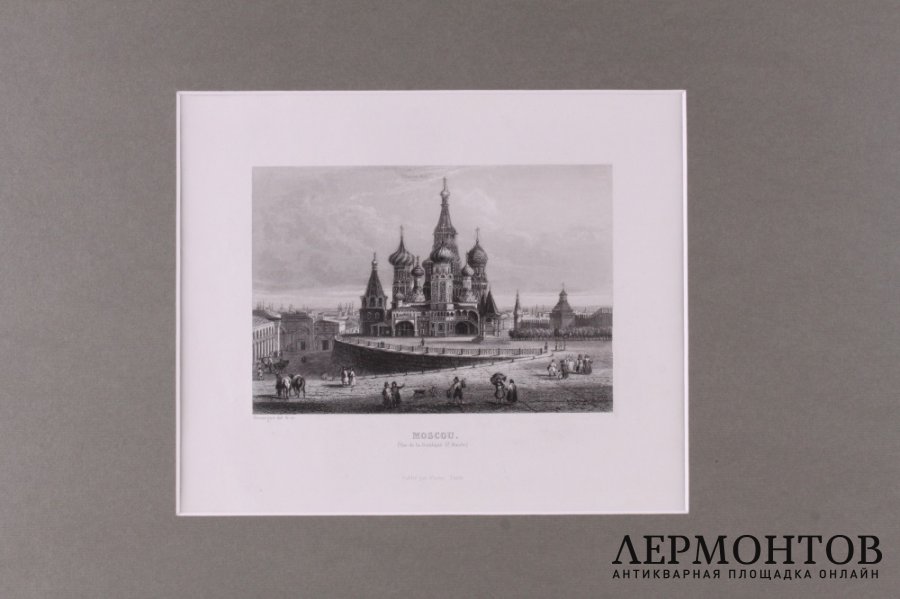 Гравюра. Москва. Вид на Cобор Василия Блаженного. 1853 год.  Эмиль Руарг. Франция