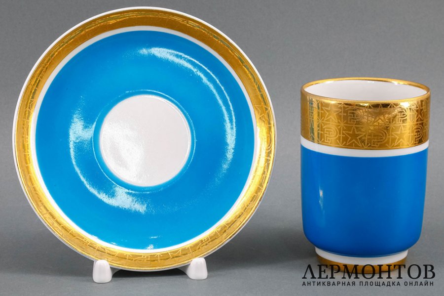 Чайная пара, агитация. Фарфор. СССР, ЛФЗ, 1970-80е гг.