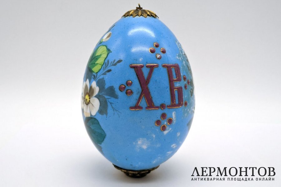 Яйцо пасхальное. Фарфор, роспись. Российская империя, XIX век.