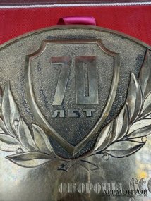 Настольная медаль «70 лет маршалу Д. Ф. Устинову». Е. М. Грошев, СССР, 1978