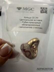 Кольцо с рубином и бриллиантами. Золото 750 пробы