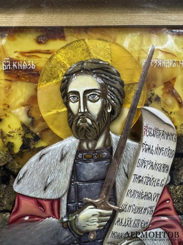 Икона «Святой благоверный князь Александр Невский». Янтарь, серебро, «Сувениры Балтики», Россия