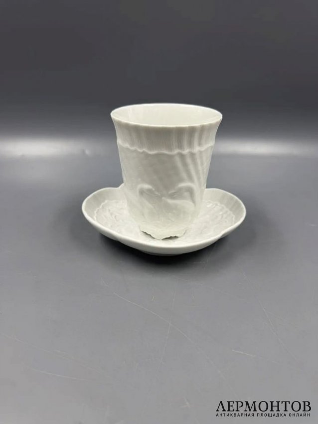 Стакан с блюдцем из «Лебединого сервиза». Фарфор, Meissen, Германия