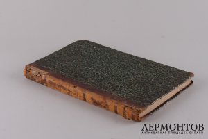 Богословский библиографический листок