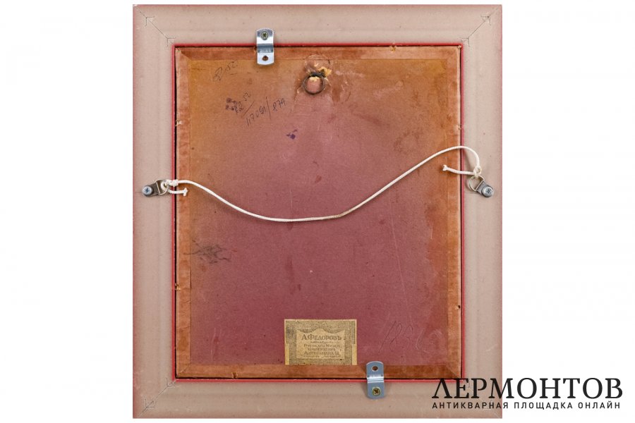 Гравюра.Гайде, 1860-80-е гг. Дж. Вагстафф по рисунку Дж. Брауна.Бумага, гравюра на стали.