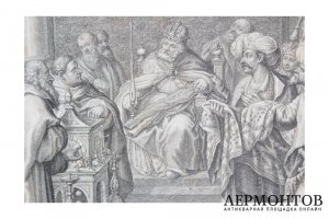 Гравюра. Прием греческих послов императором Оттоном. Конец XVII-начало XVIII вв.