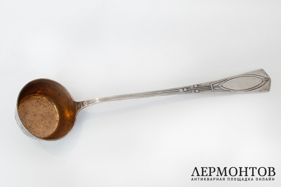 Половник в стиле модерн. Серебро 84. Россия, Санкт-Петербург. 1908 - 1917г. Фирма братьев Грачевых. 