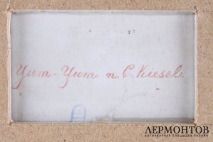 Пласт Девушка в японском кимоно. Фарфор, живопись. KPM, Германия , Conrad Kiesel.