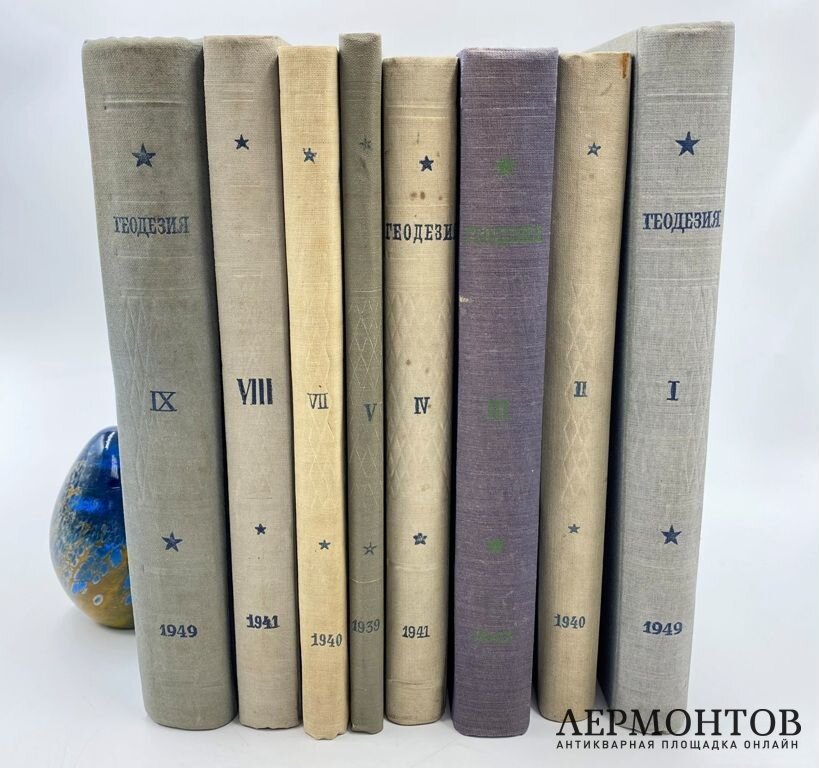 Геодезия. Справочное руководство. Бонч-Бруевич. 