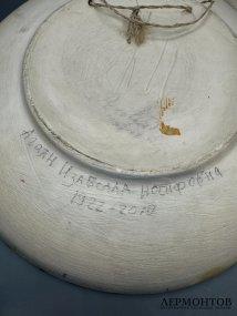 Настенное блюдо «Кувшин с грушами». Керамика, роспись, И. И. Агаян, СССР, 2-я половина 20 века