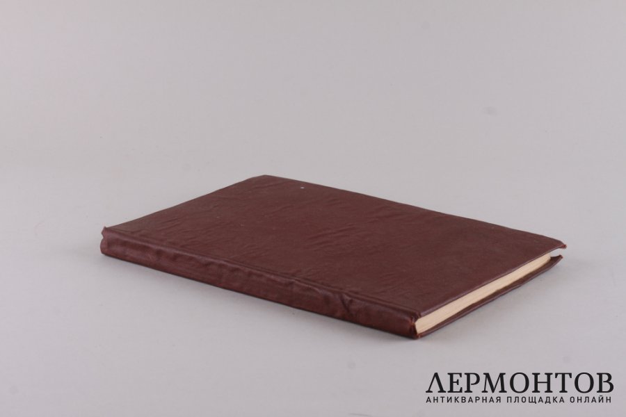 Творения Блаженного Августина, епископа Иппонийского.Часть 4.