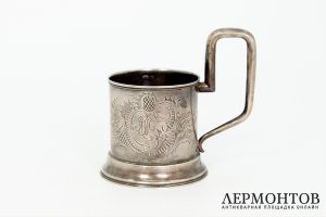 Подстаканник с растительным декором. Россия, мастер М. Маслов, 1908-1917 гг. Серебро.