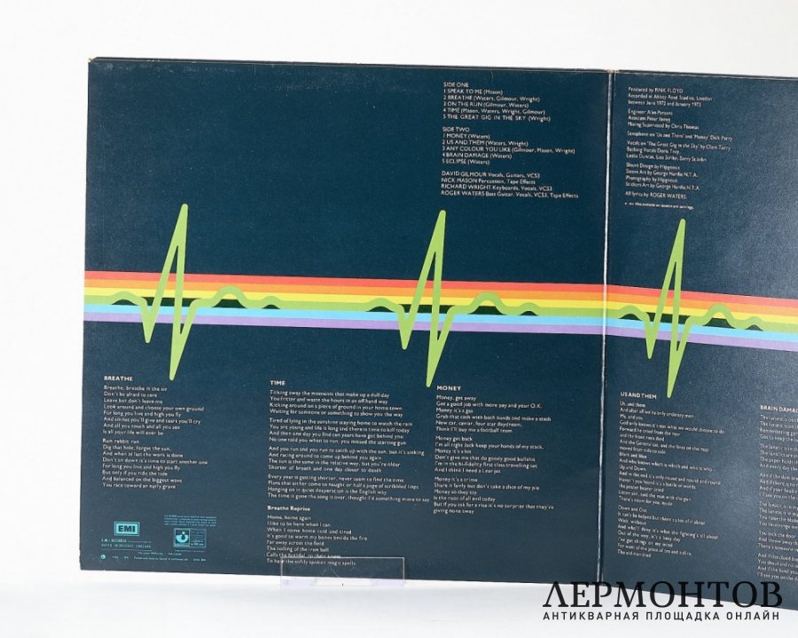 Пластинка Pink Floyd «The Dark Side of the Moon». Первое британское издание, Harvest, Великобритания, 1973 год