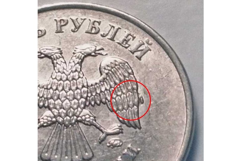 Монета 5 рублей 2011 года: редкие разновидности, цена и виды брака