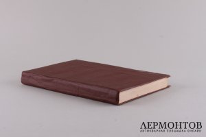 Беседы на воскресные и праздничные чтения из Апостола. Евсевия,  архиепископа Могилевского. В двух частях. Часть вторая. 1867 год.