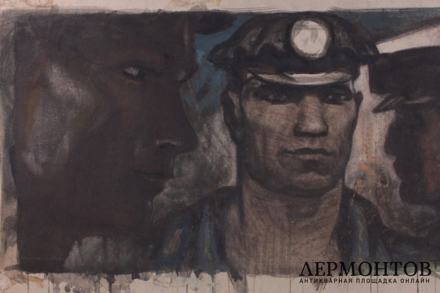 Курзенков Леонид Сергеевич. Шахтеры в свете налобных фонарей. Бумага, гуашь. 1960-70е