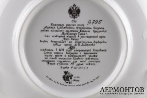 Набор декоративных тарелок с изображением сюжета из русских сказок. СССР. Фарфор.