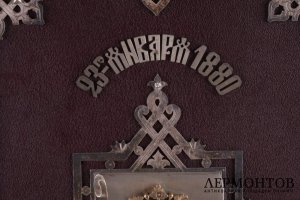 Бювар. Игнатий Сазиков. Серебро 84 пробы. Россия, 1879 год.