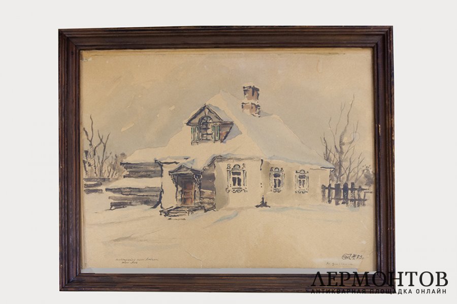 Чаплинский Я.Б. Дом в Коломне. СССР, 1 января 1979 г. Бумага, карандаш, акварель.
