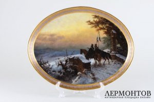 Декоративная тарелка. Фарфор, живопись. Германия,КРМ, 1840-е годы.