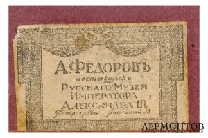 Гравюра. Поклонение,1850- 60-е гг. Уильям Финден по рисунку Уильяма Боксолла. 
