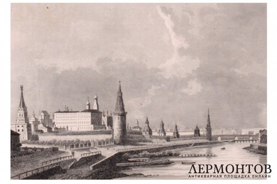 Гравюра. Москва. Вид на Кремль и каменный мост. 1838 год. Шоле. Франция
