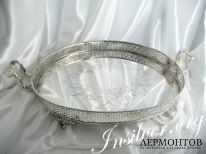 Поднос Veyrat. Серебро 950. Франция