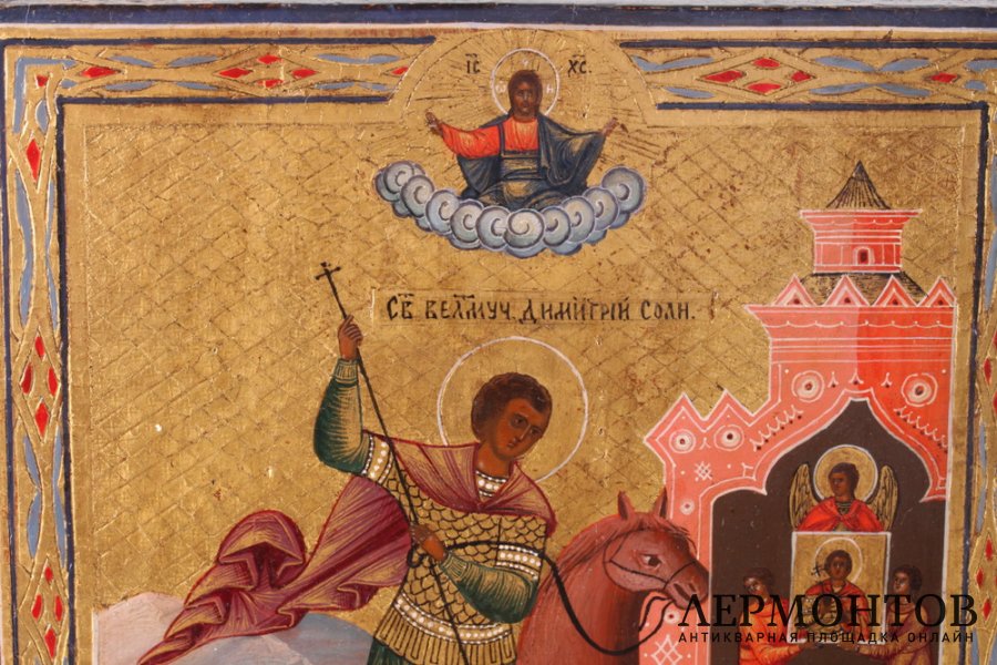 Икона Дмитрий Солунский. Россия. Конец 19 в.