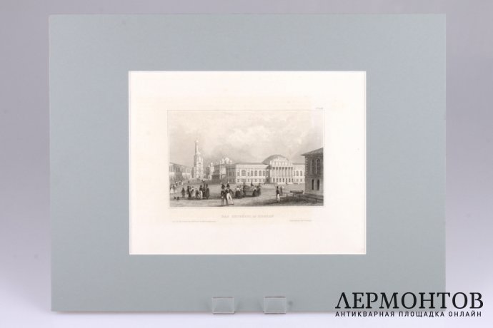 Гравюра. Москва. Арсенал Московского Кремля. Германия, 1836 год.