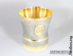Стакан. Редкость. Серебро 950. Франция