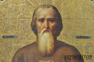 Икона Святой Василий блаженный. Российская Империя, Переславль-Залесский, 1873 г.