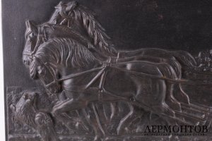 Настенное панно Пахари. Германия, конец 19 - начало 20 в. Чугун.